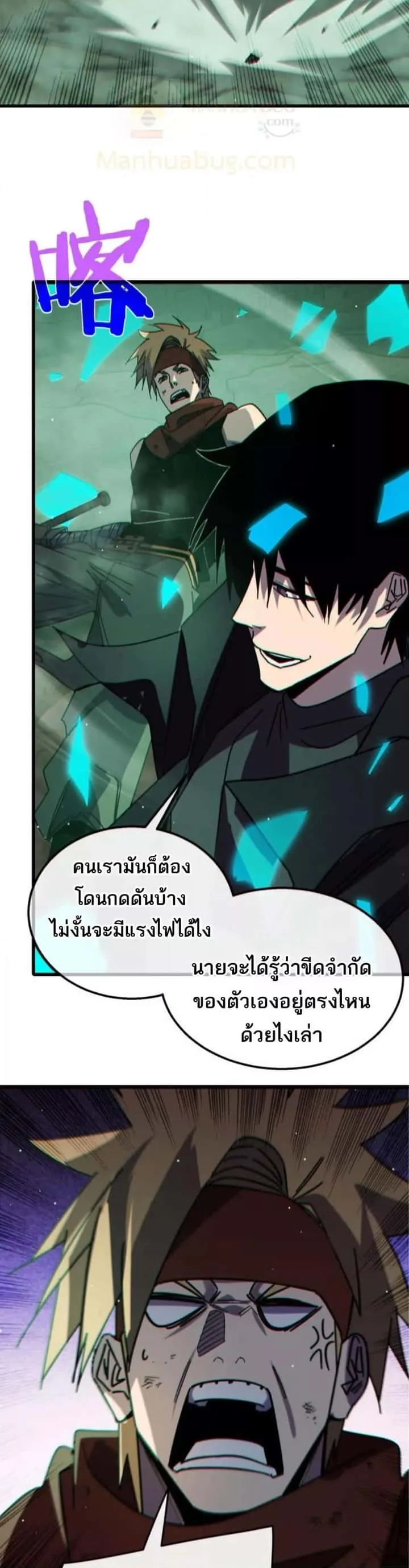 หน้า 40