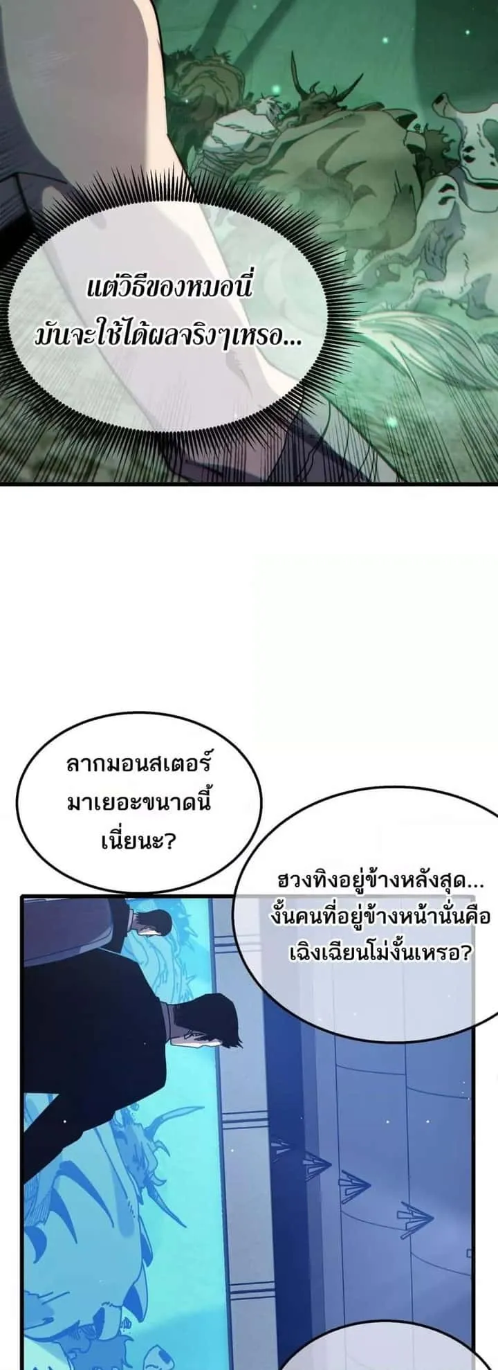 หน้า 40