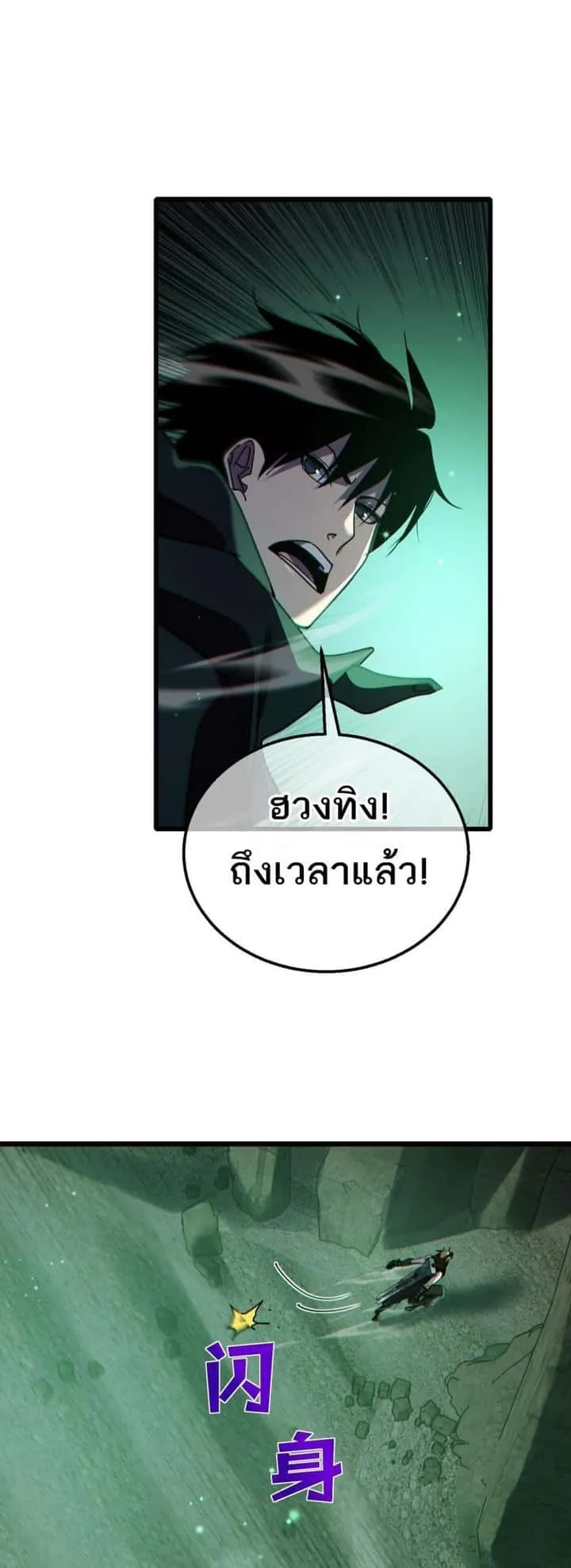 หน้า 44