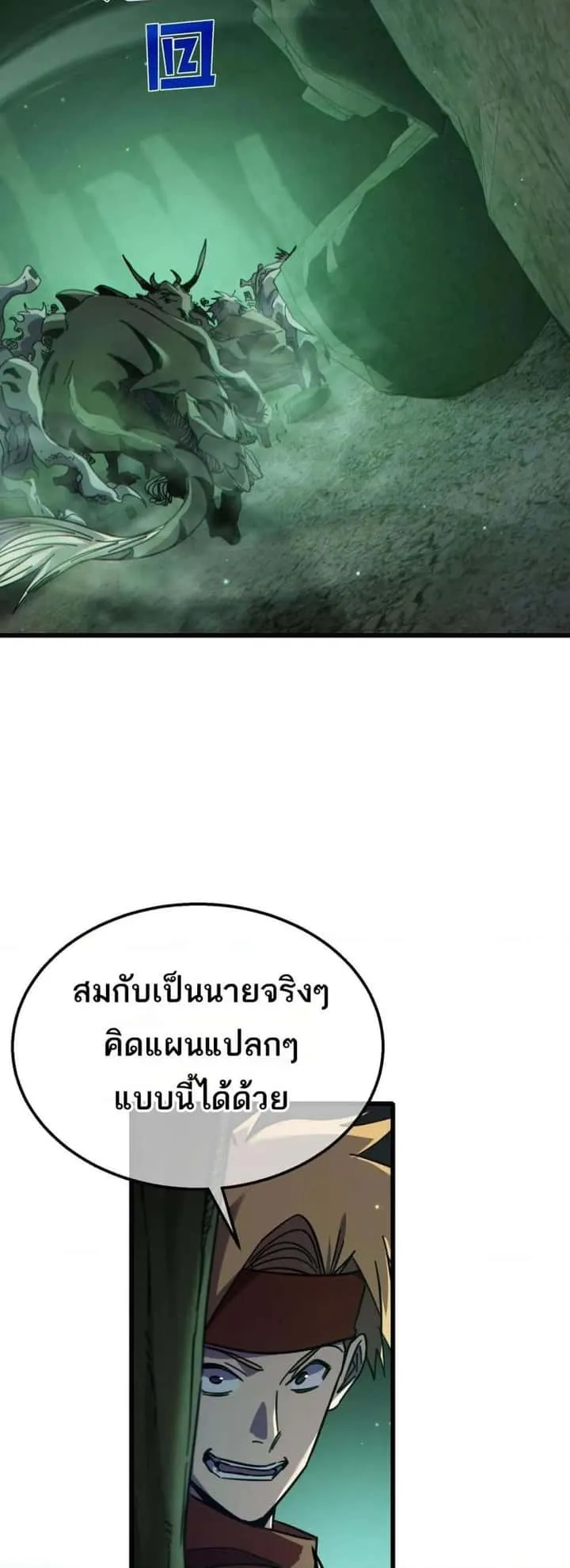 หน้า 47