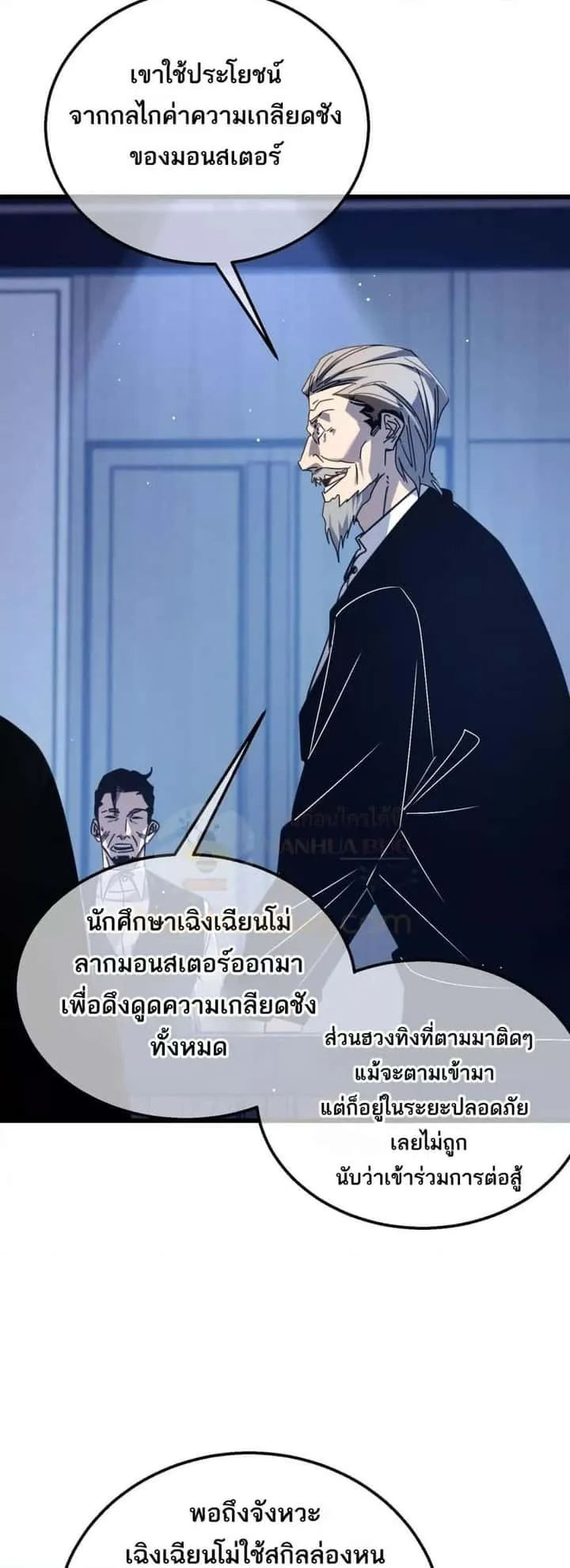 หน้า 50