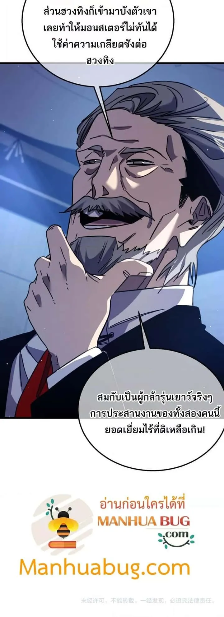 หน้า 51