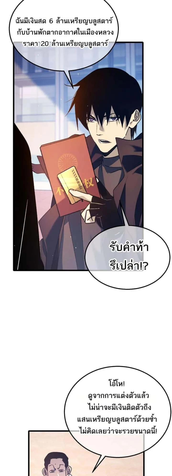 หน้า 27
