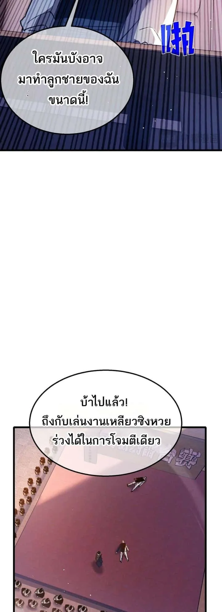 หน้า 35