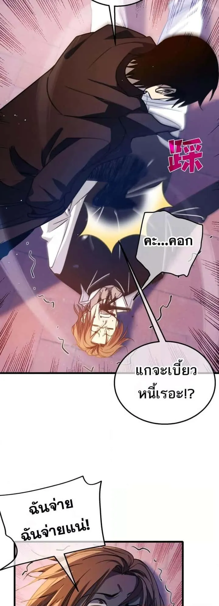 หน้า 38