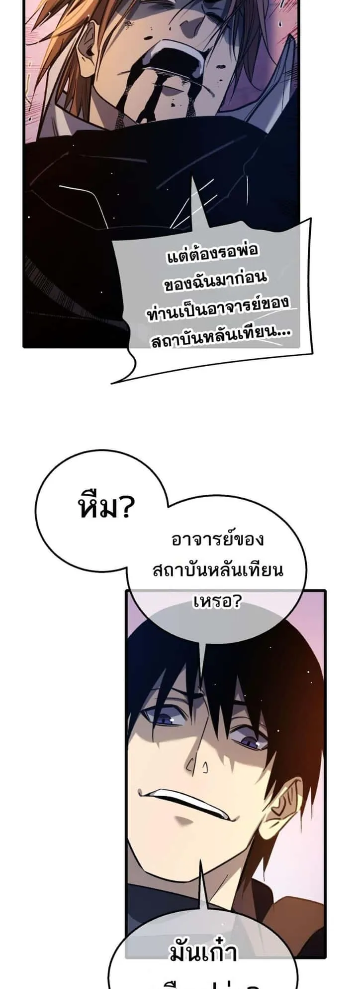 หน้า 39
