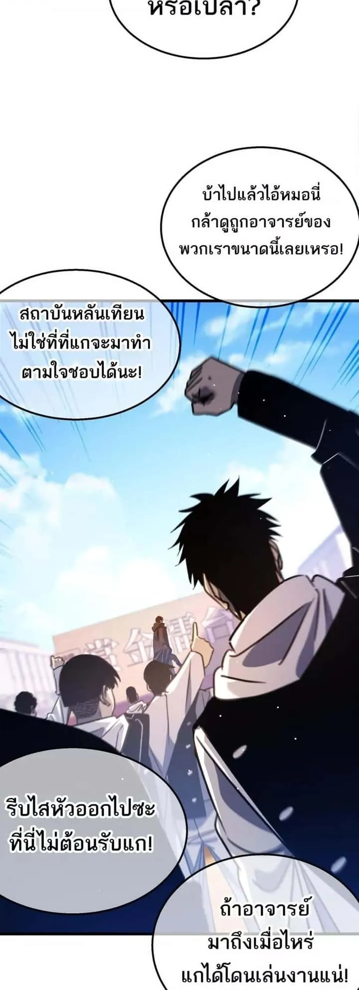 หน้า 40