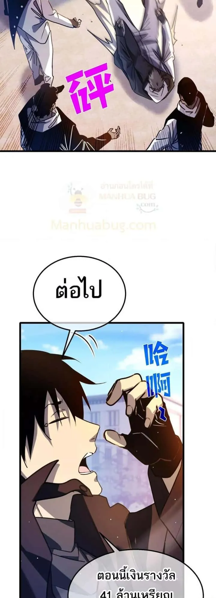 หน้า 46