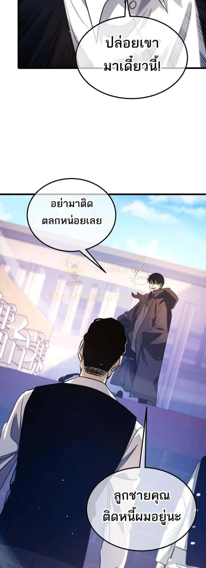 หน้า 50