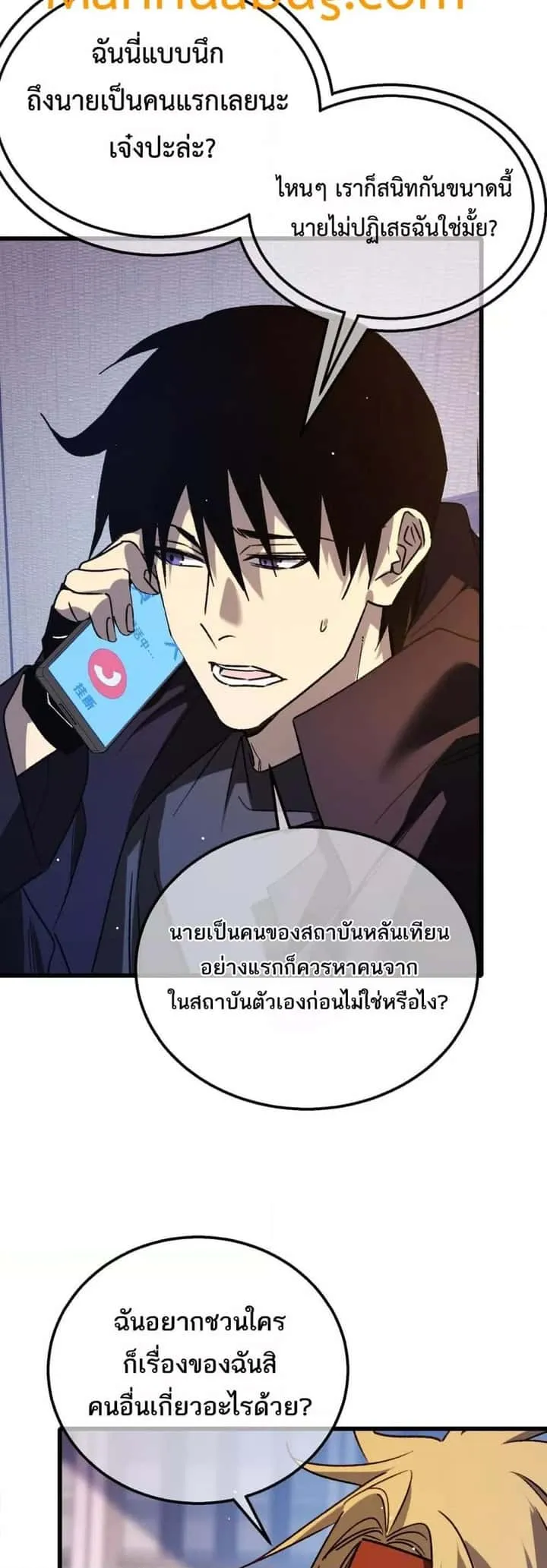 หน้า 38