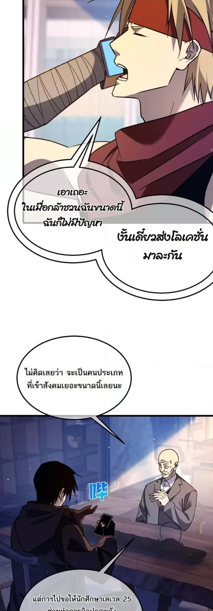 หน้า 39