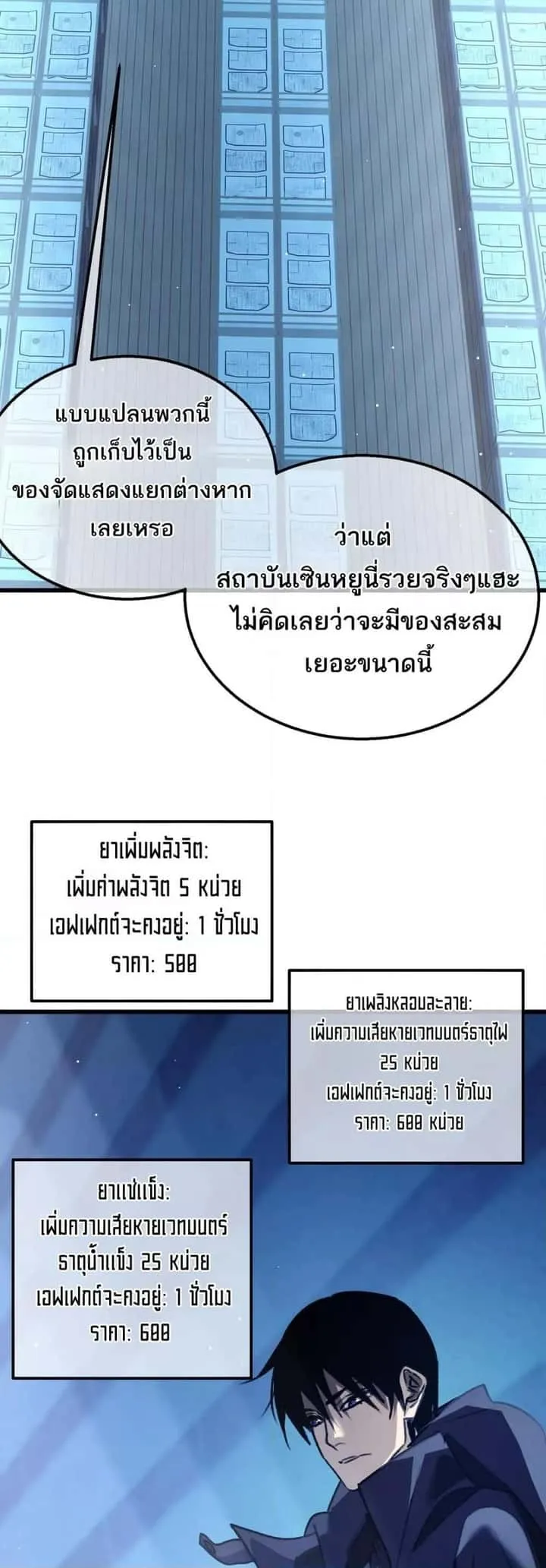 หน้า 45