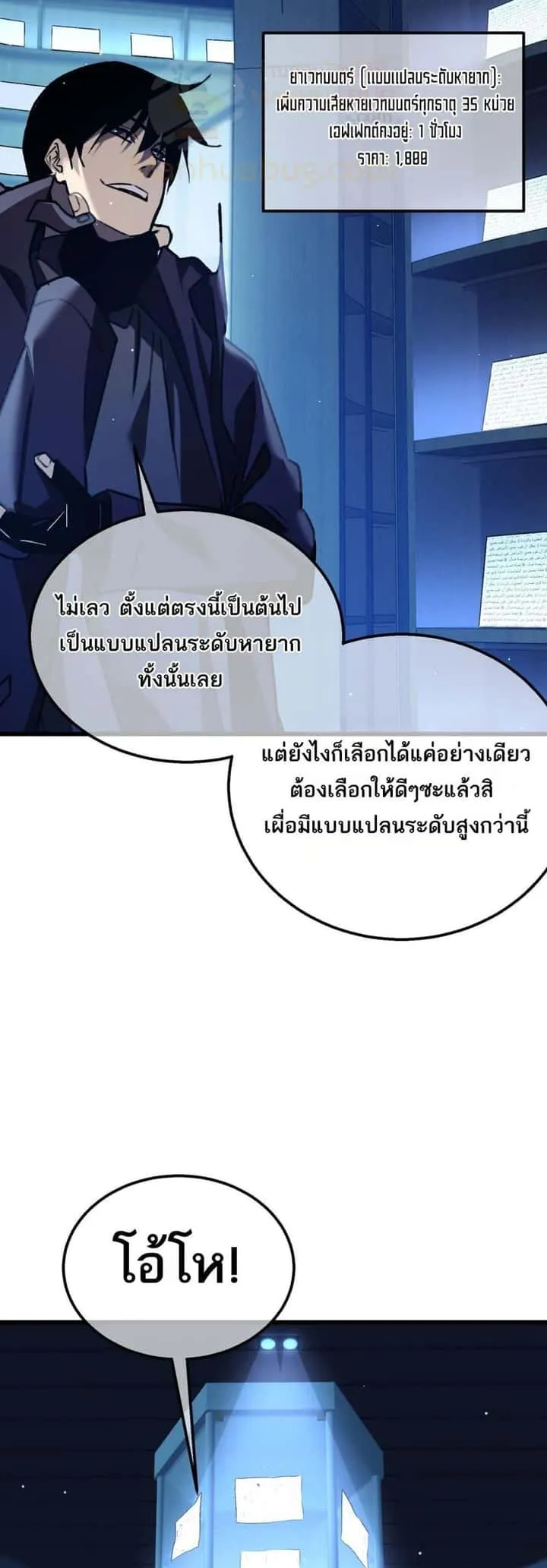 หน้า 47
