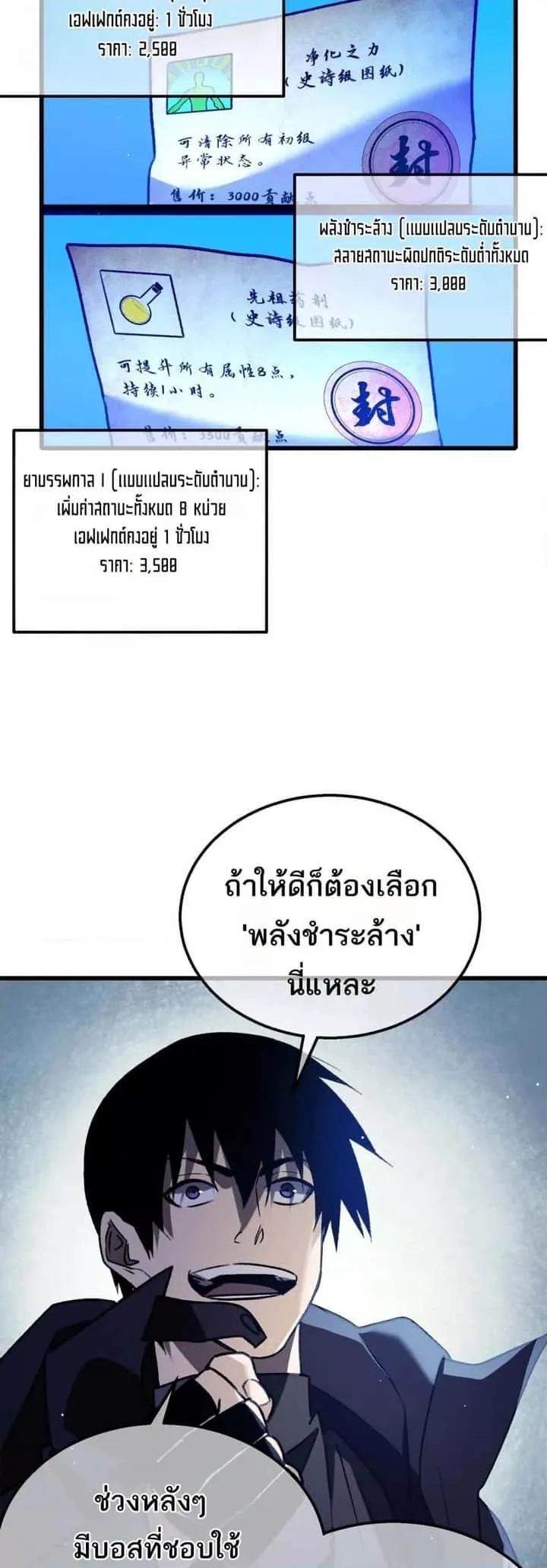 หน้า 49