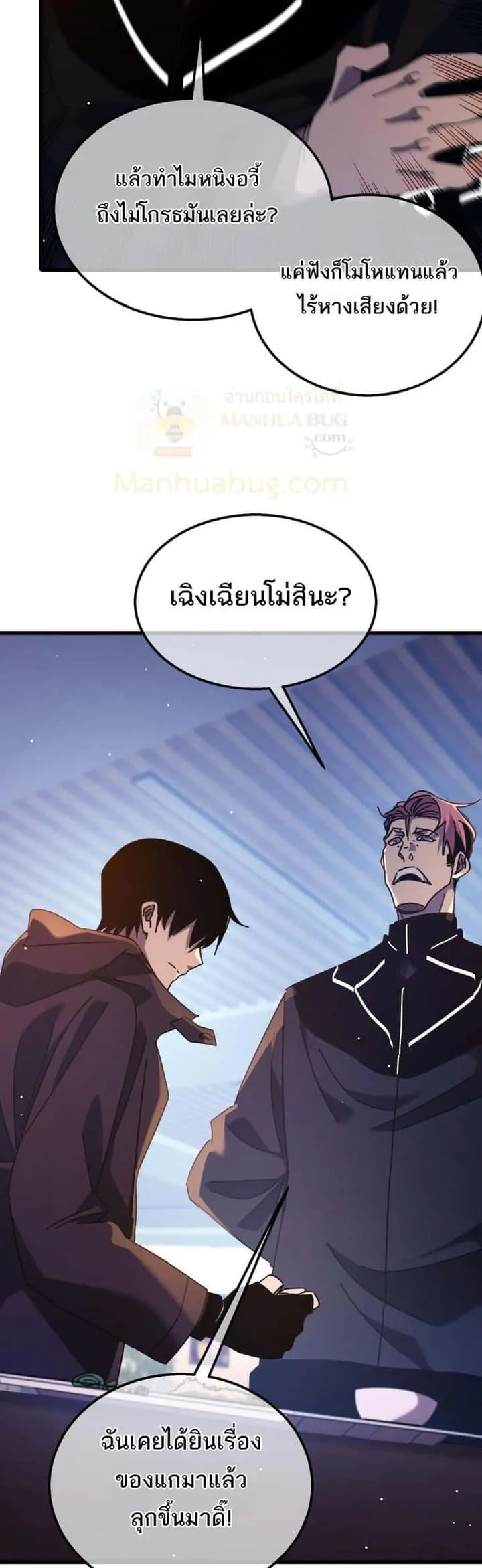 หน้า 26