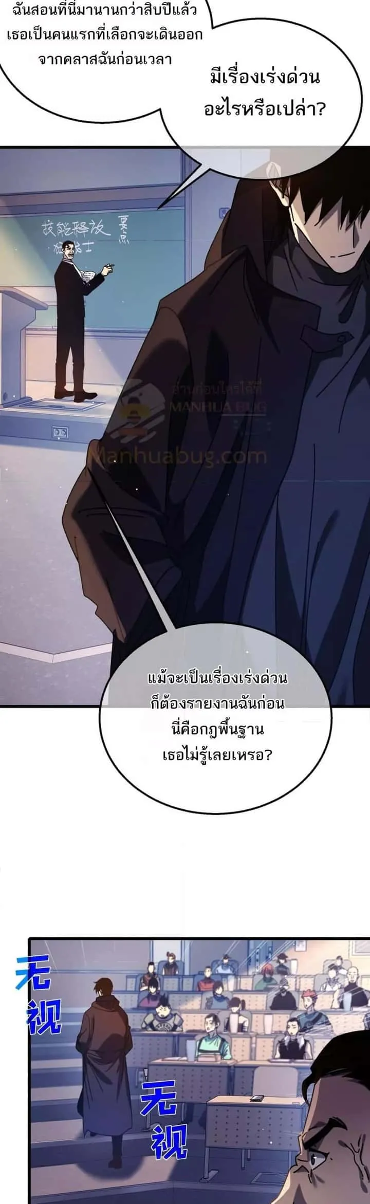 หน้า 38