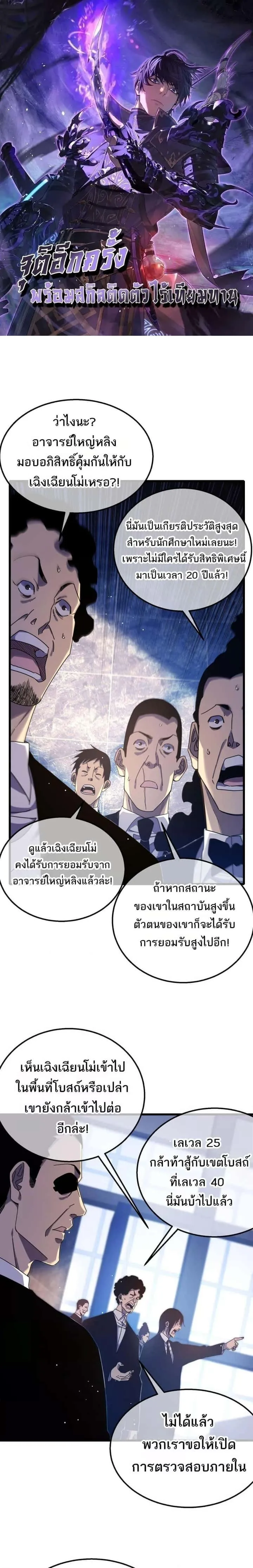 หน้า 1