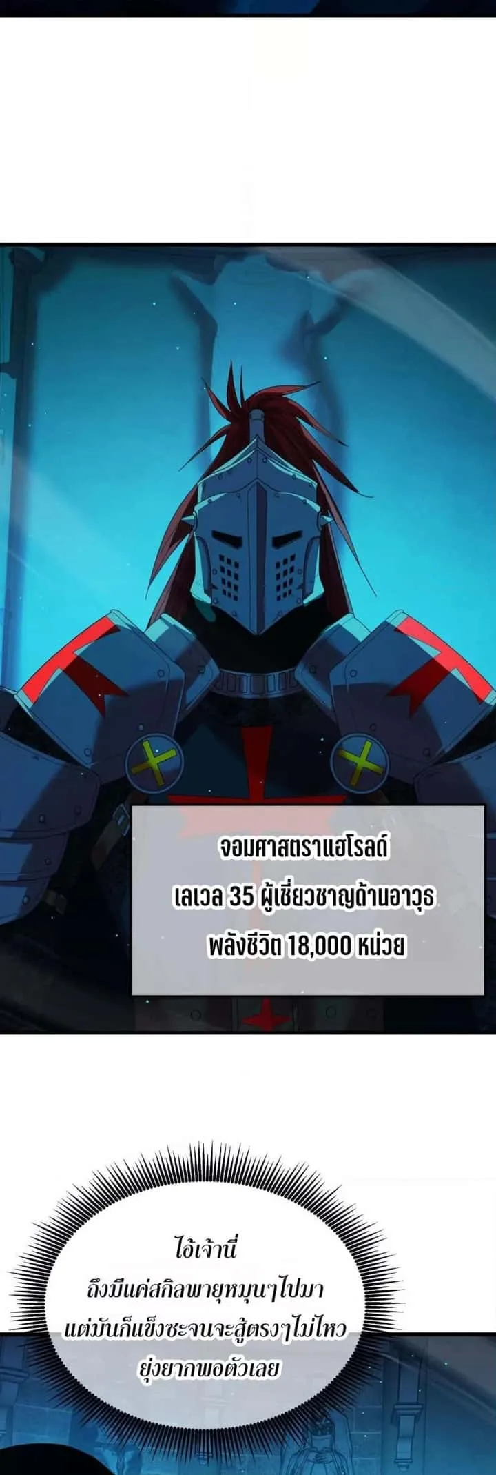 หน้า 33