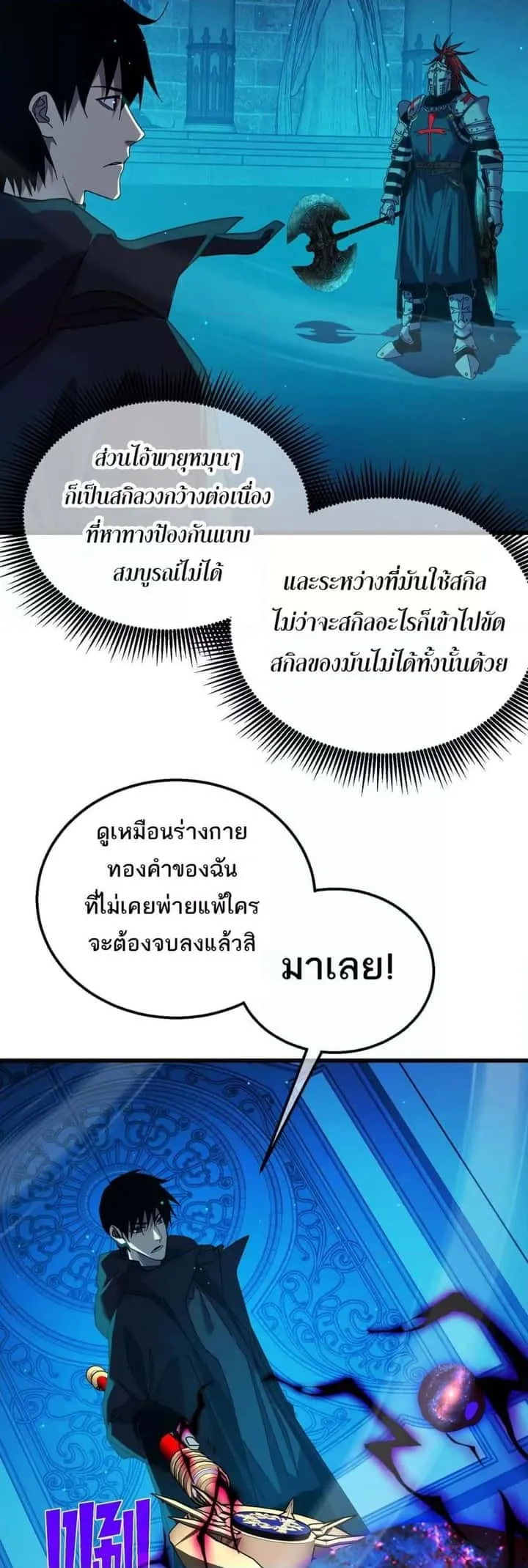 หน้า 34
