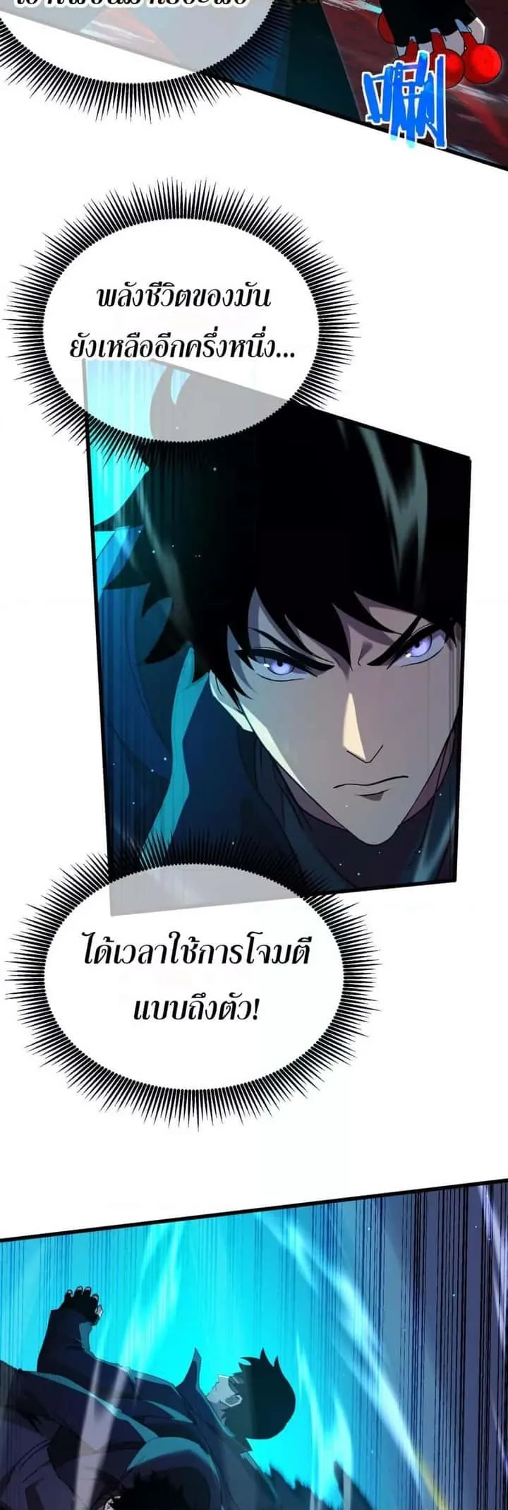 หน้า 43
