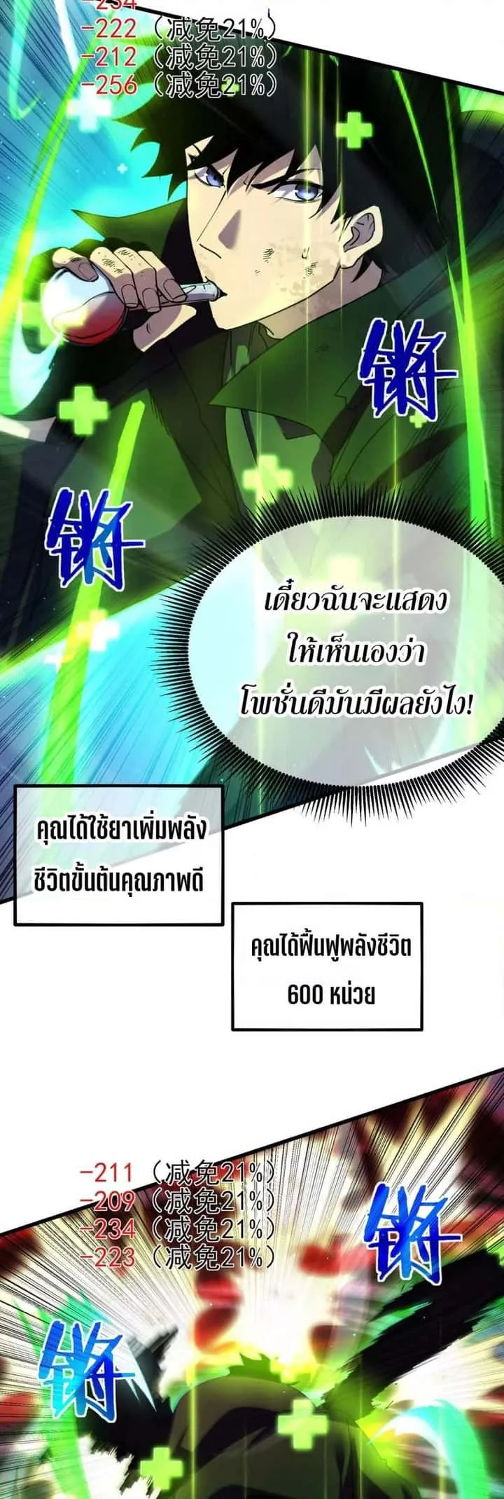 หน้า 45