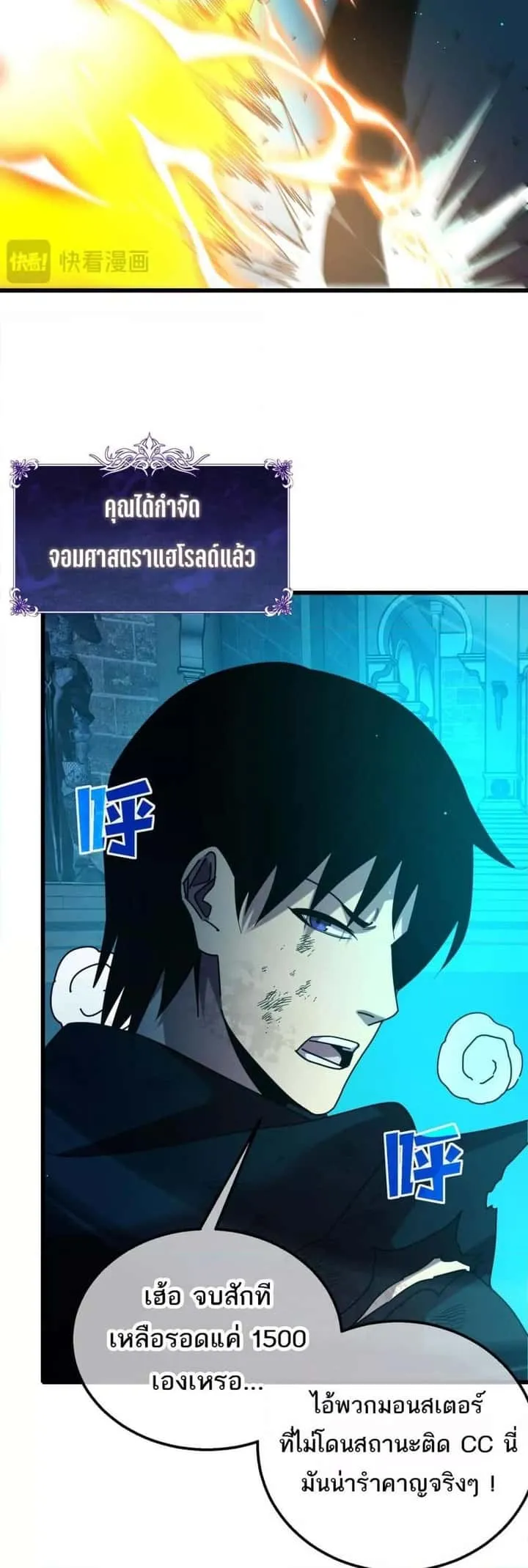 หน้า 48