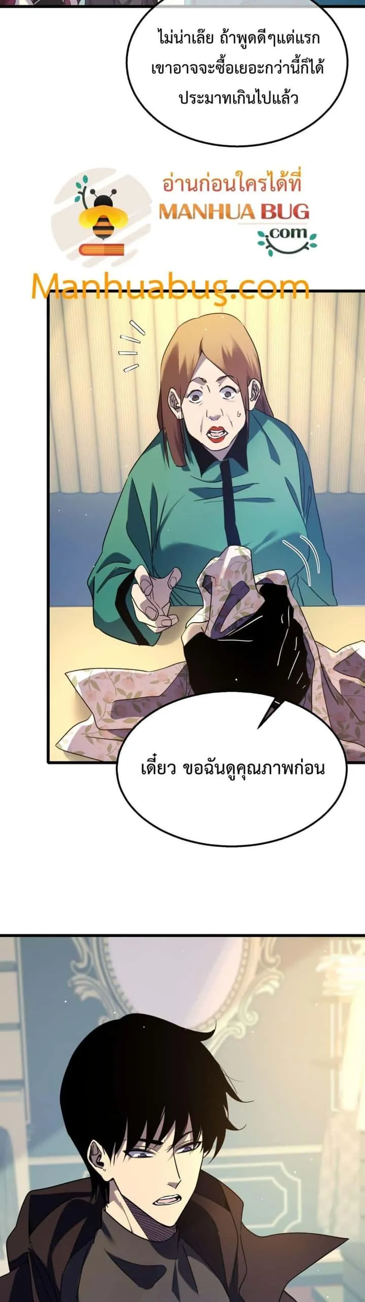 หน้า 27
