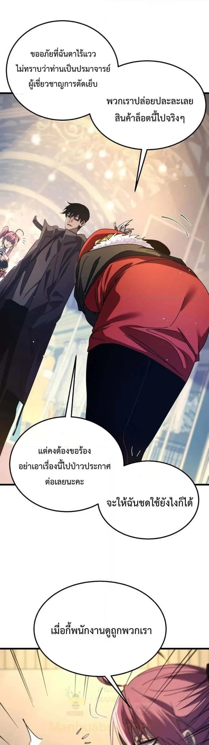 หน้า 34