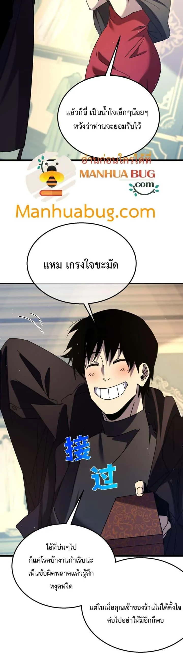 หน้า 37
