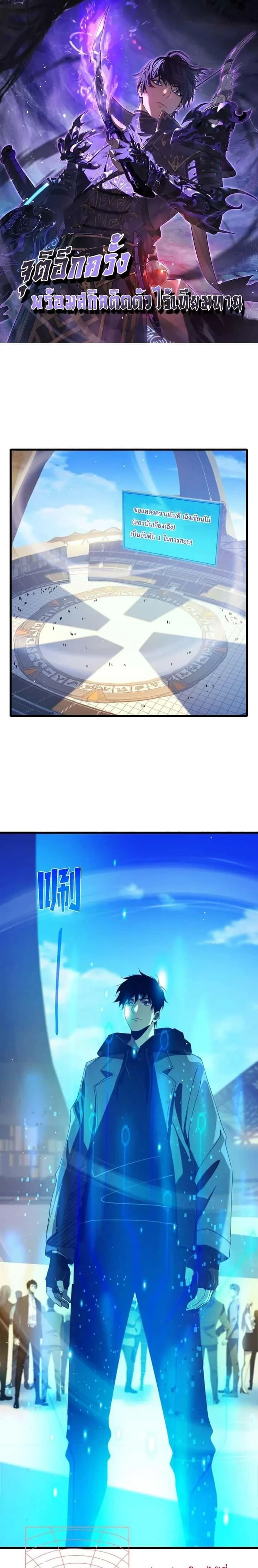 หน้า 1