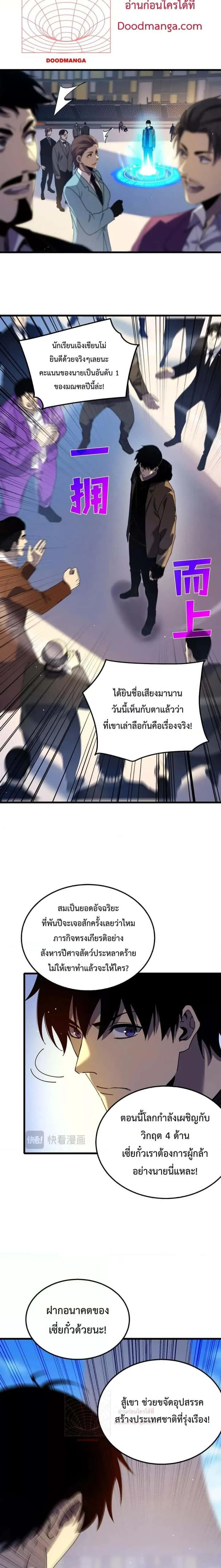 หน้า 2