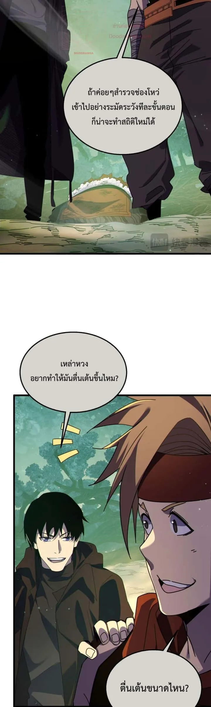 หน้า 26