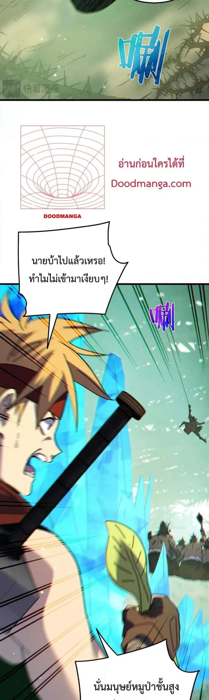 หน้า 35