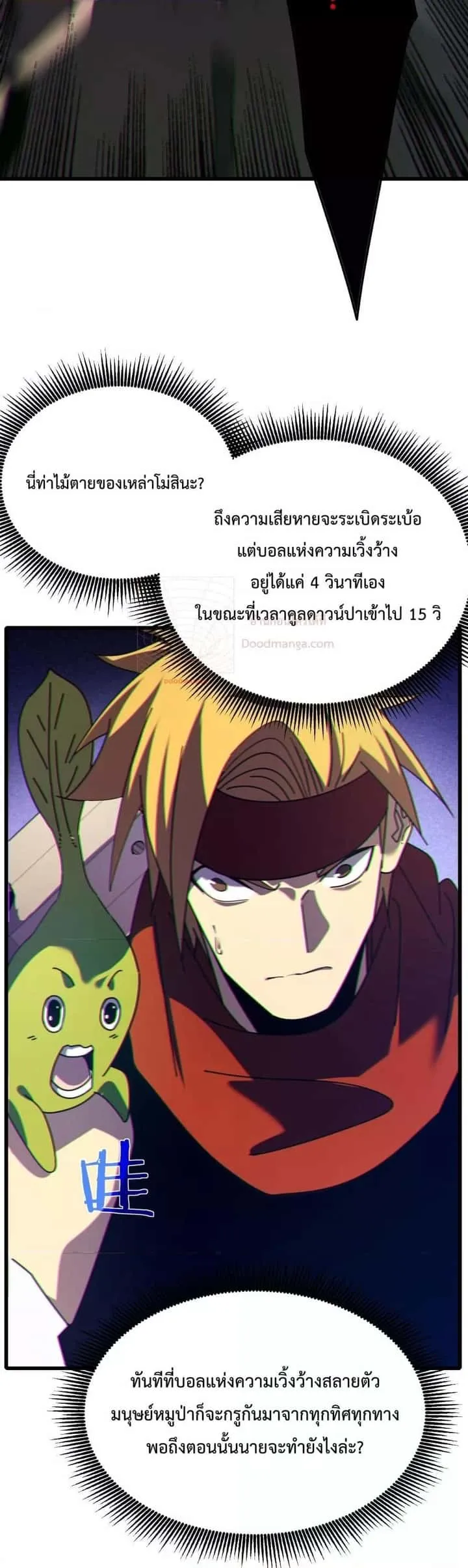 หน้า 45