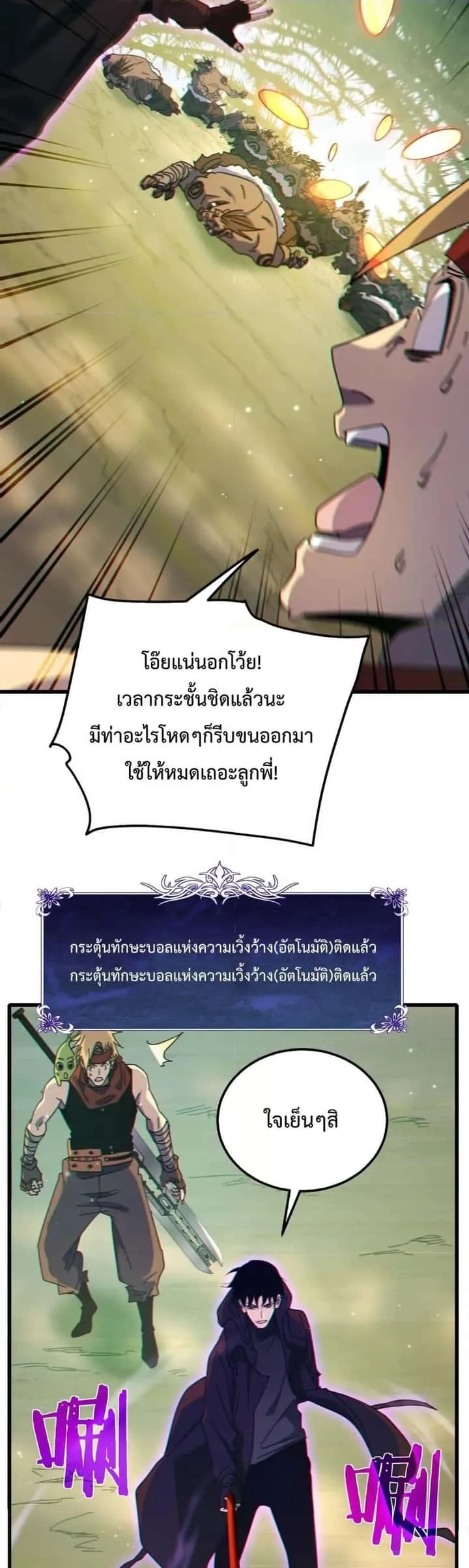 หน้า 47