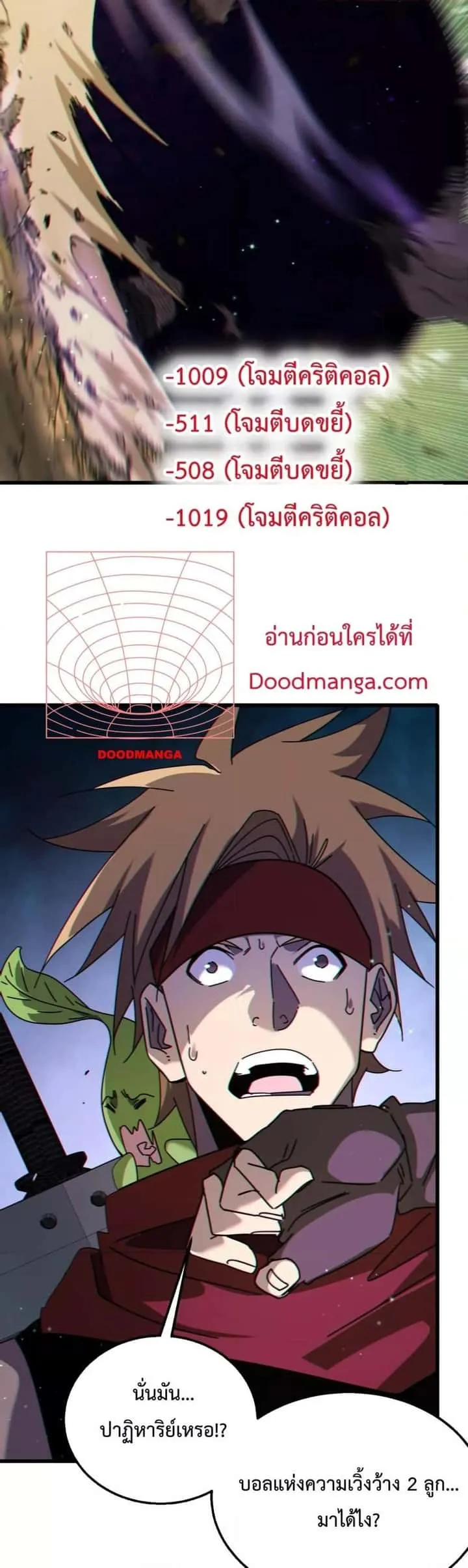 หน้า 49