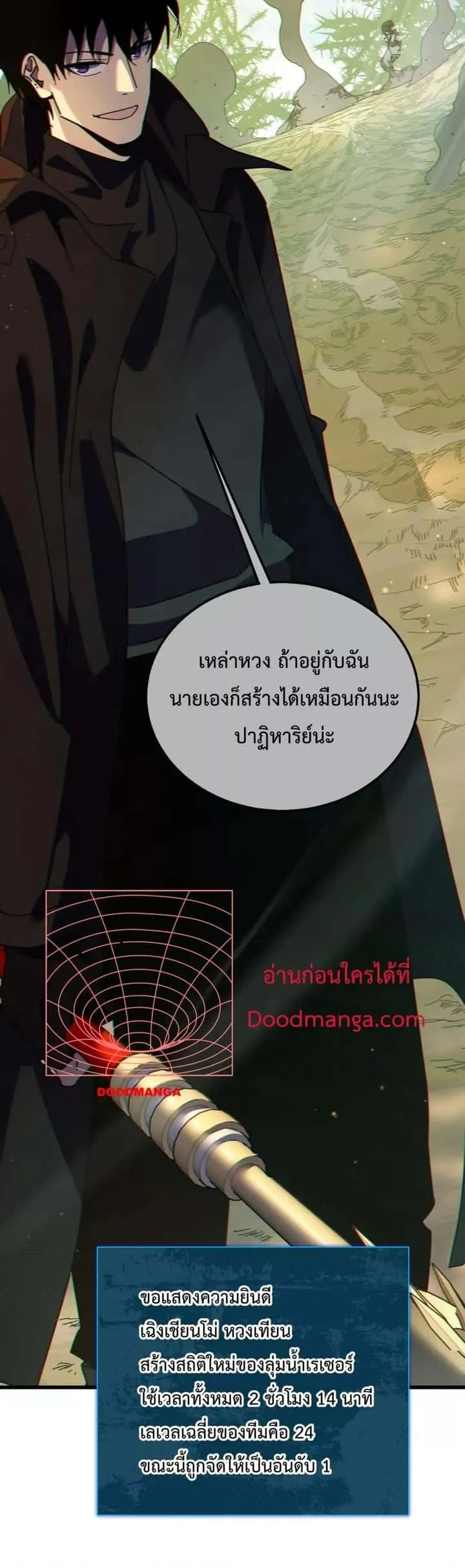 หน้า 51