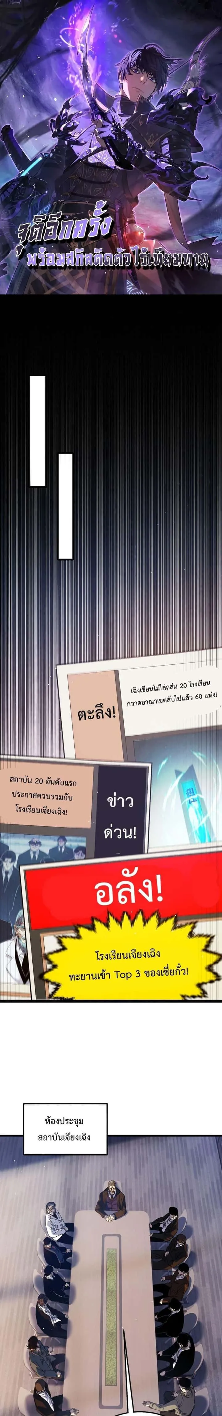 หน้า 1