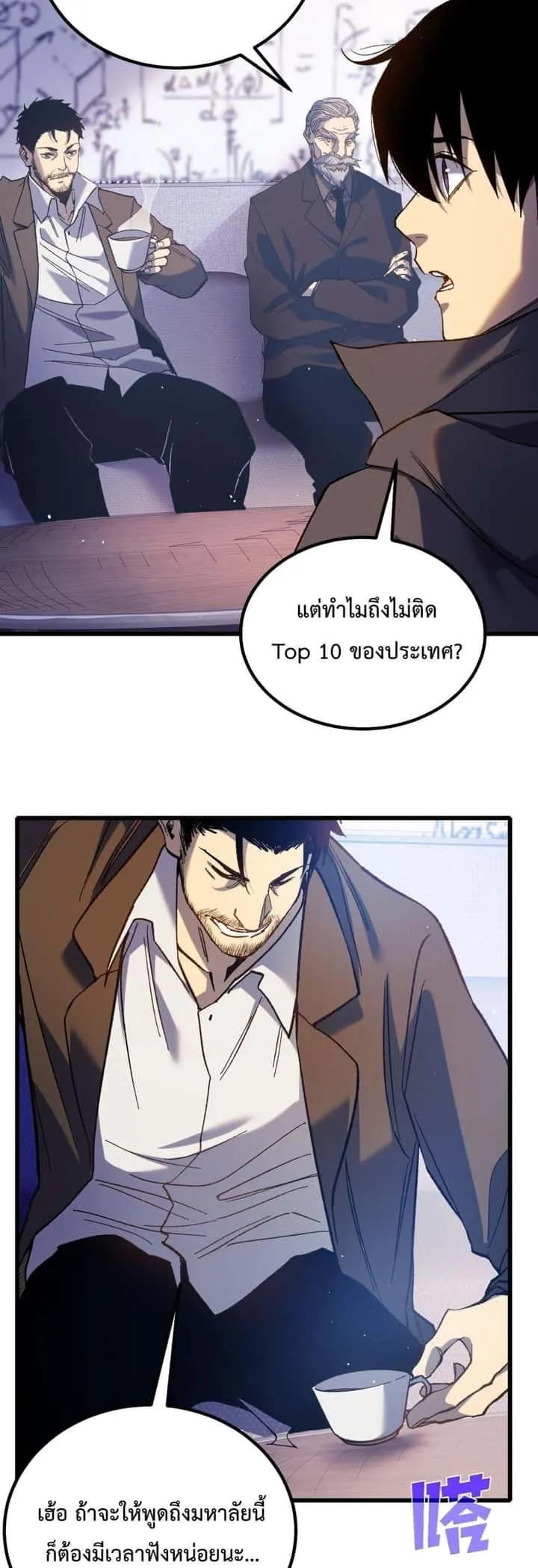 หน้า 21