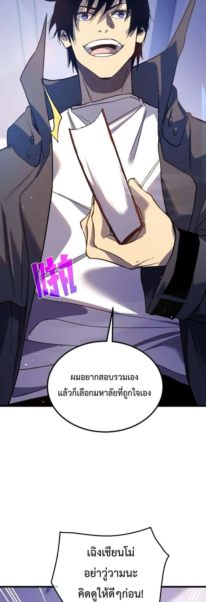 หน้า 25