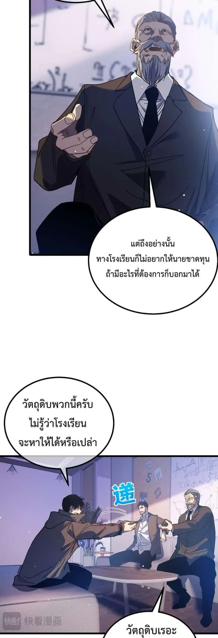 หน้า 27