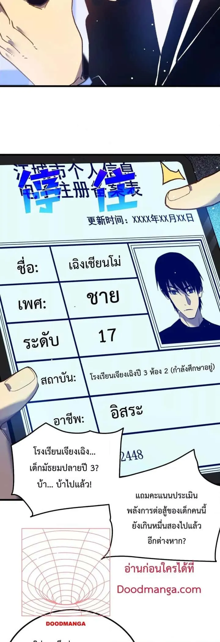 หน้า 30