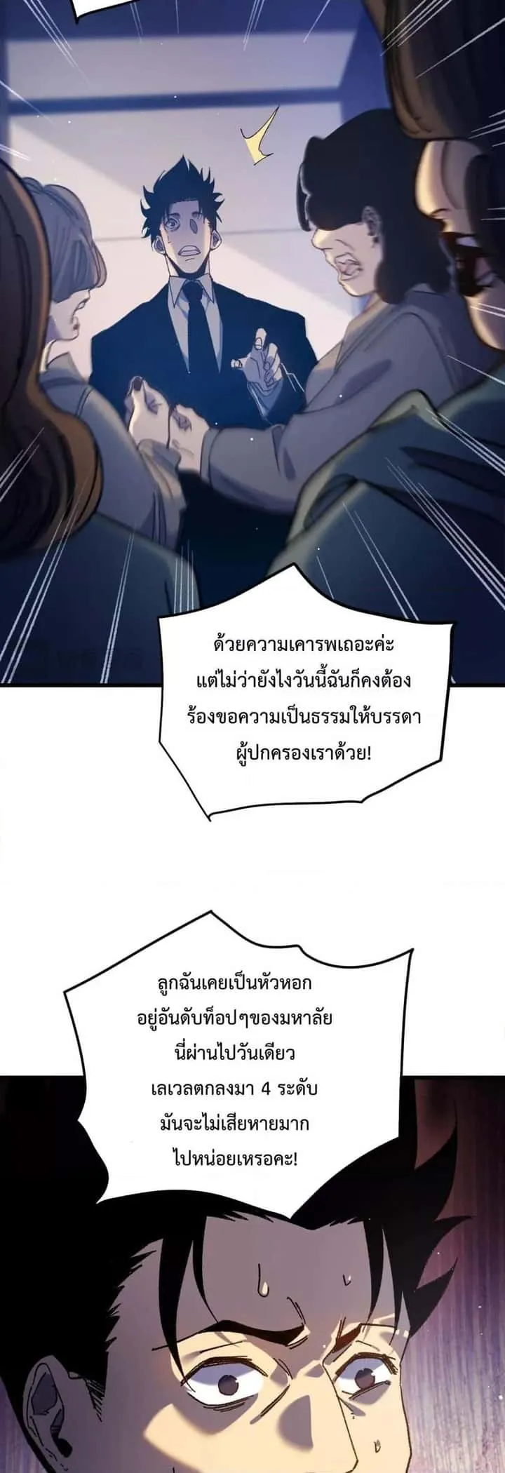 หน้า 36
