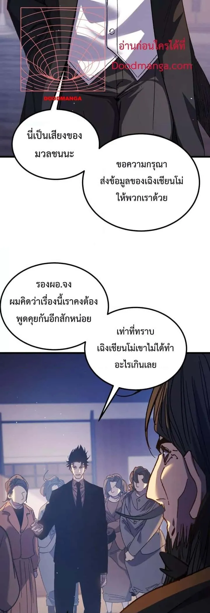 หน้า 38