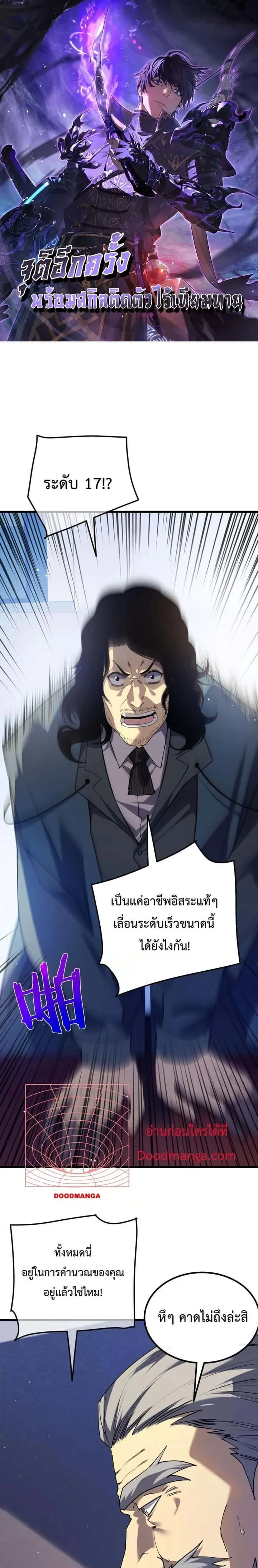 หน้า 1