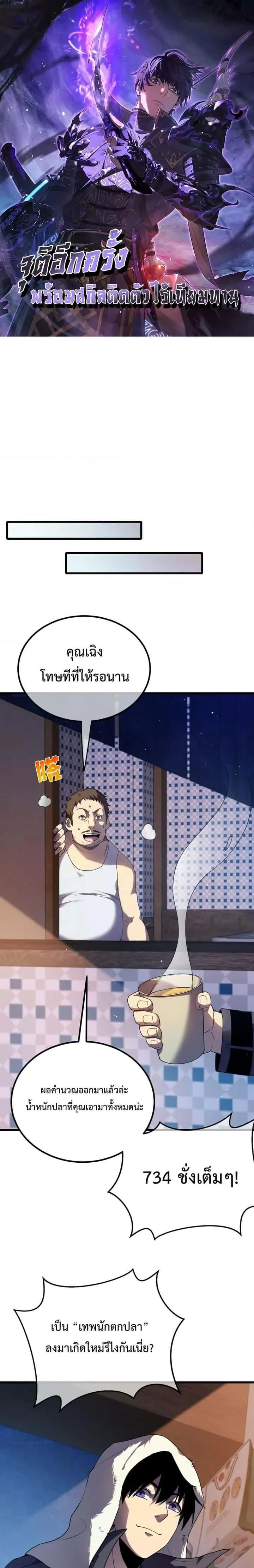 หน้า 1