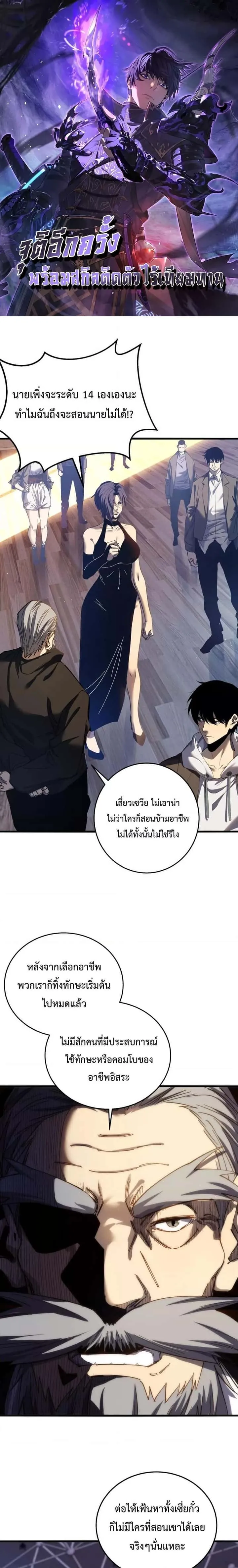 หน้า 1