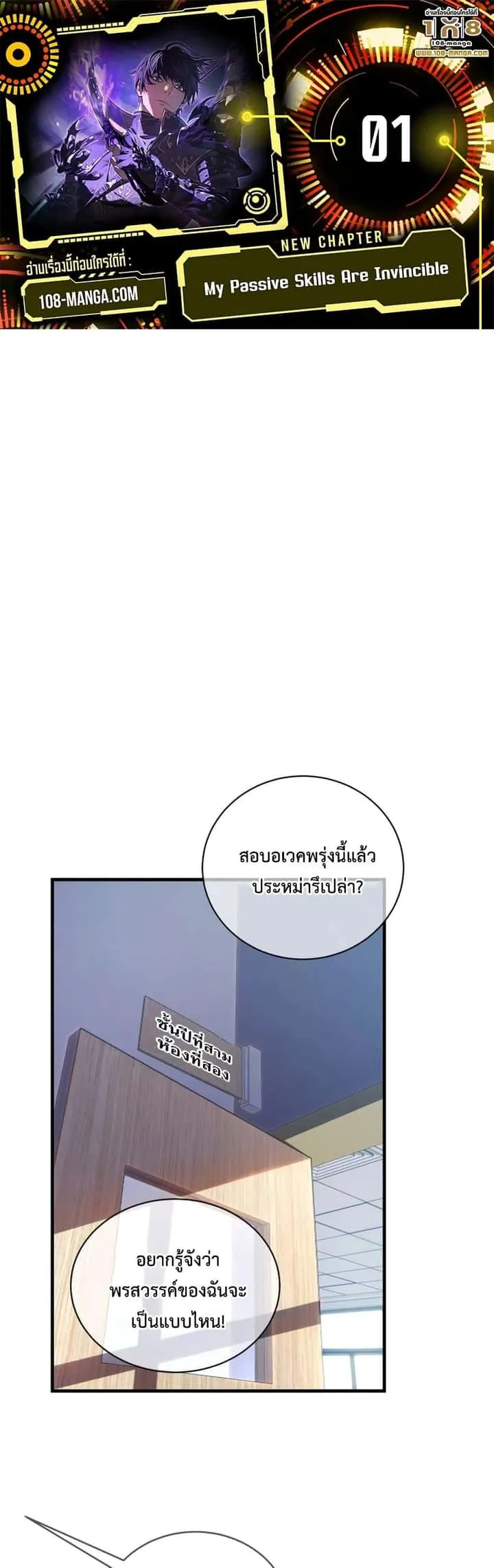 หน้า 1