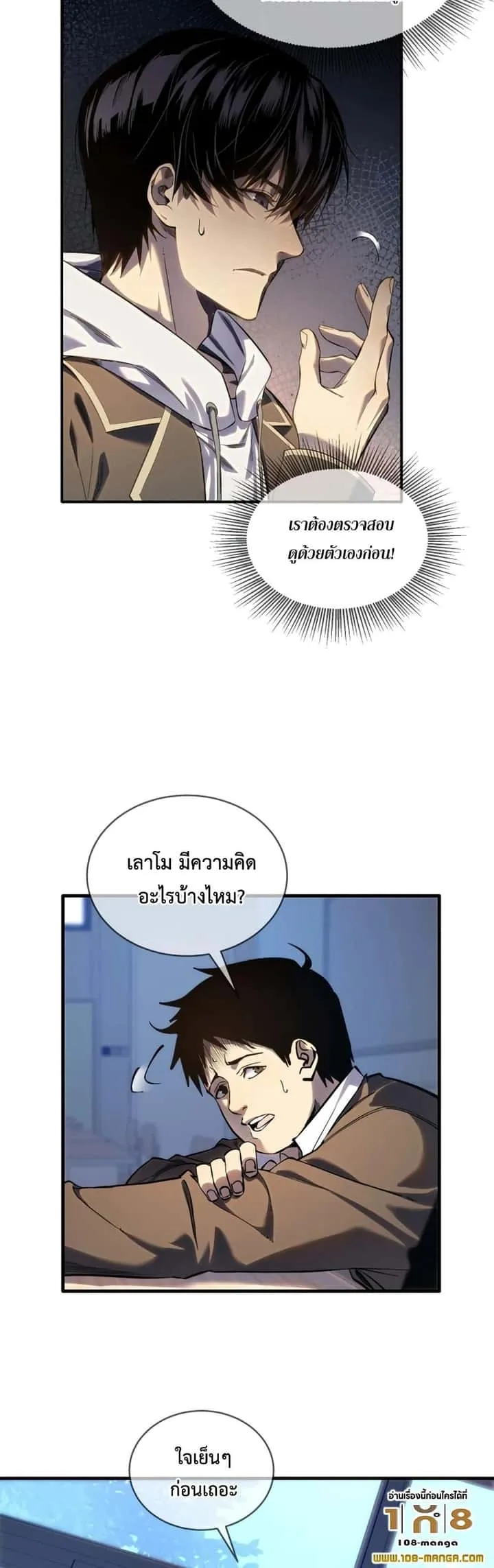 หน้า 20
