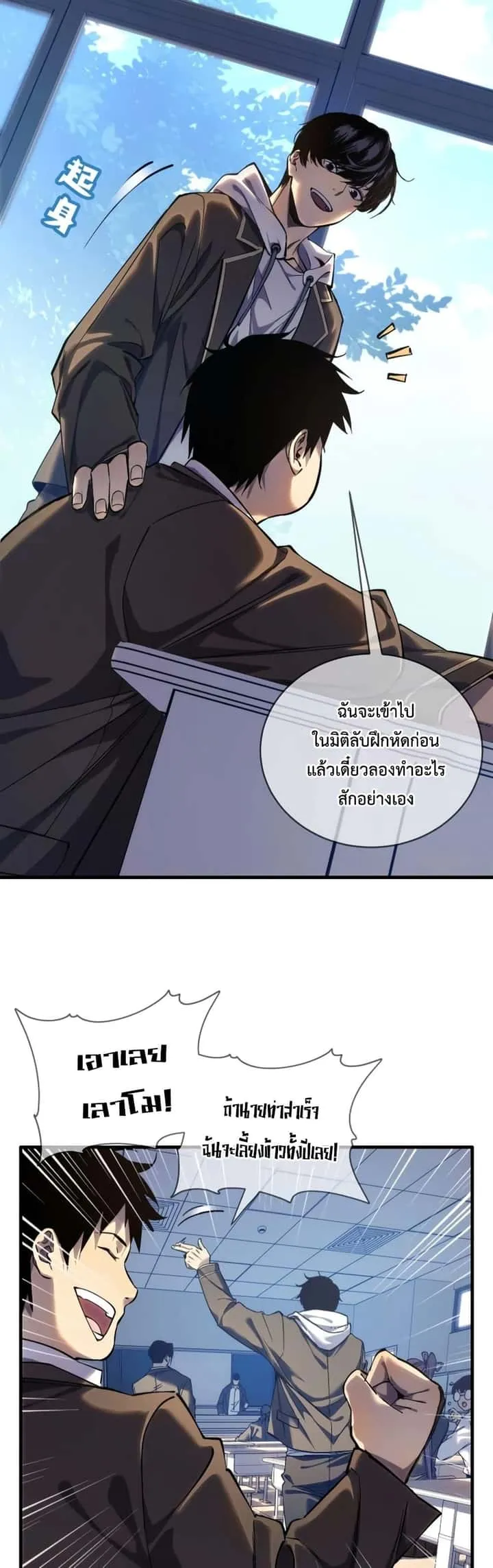 หน้า 21